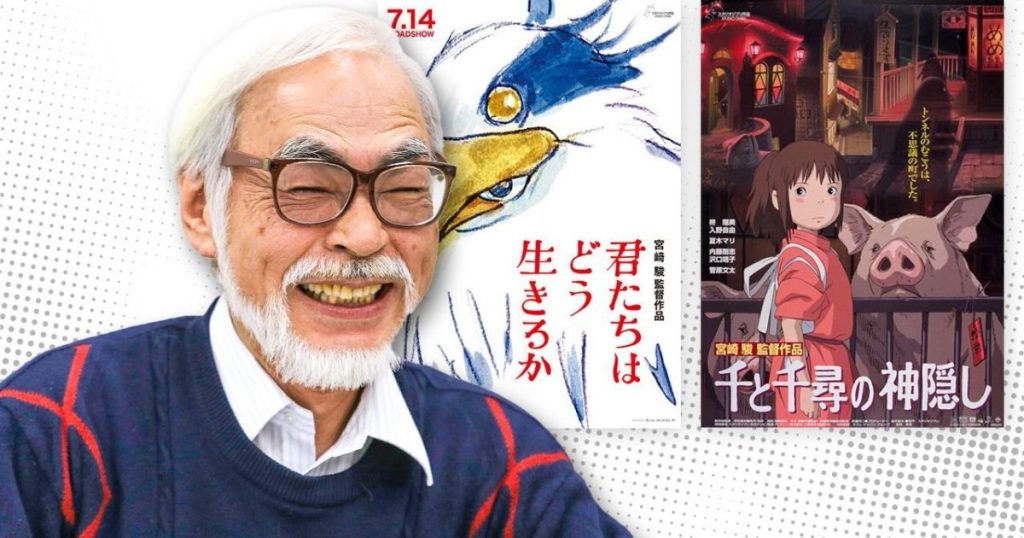 宮崎駿
